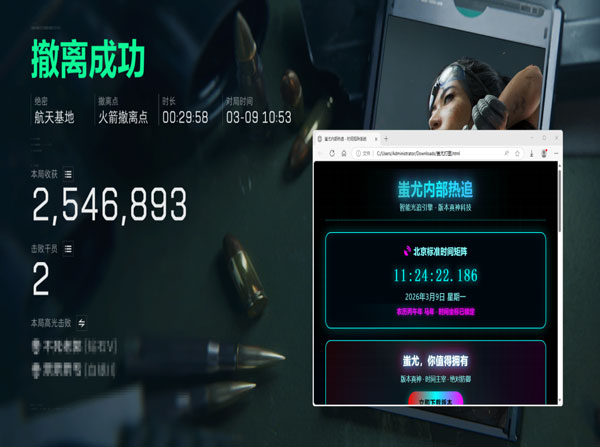 三角洲辅助工具哪里有透视自瞄效果